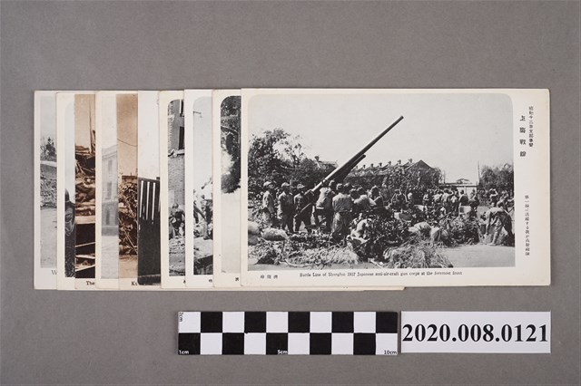 日治時期上海戰跡黑白風景明信片 (共2張)