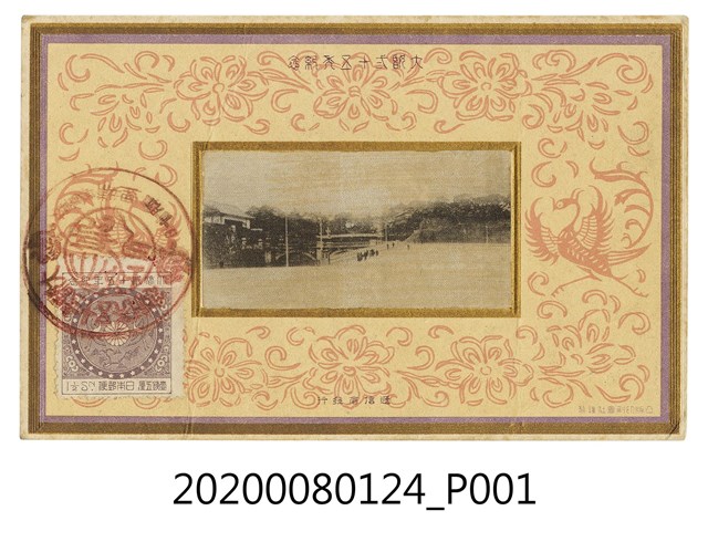 風景明信片 (共2張)