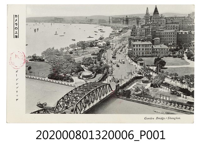 上海外白渡橋 (共2張)