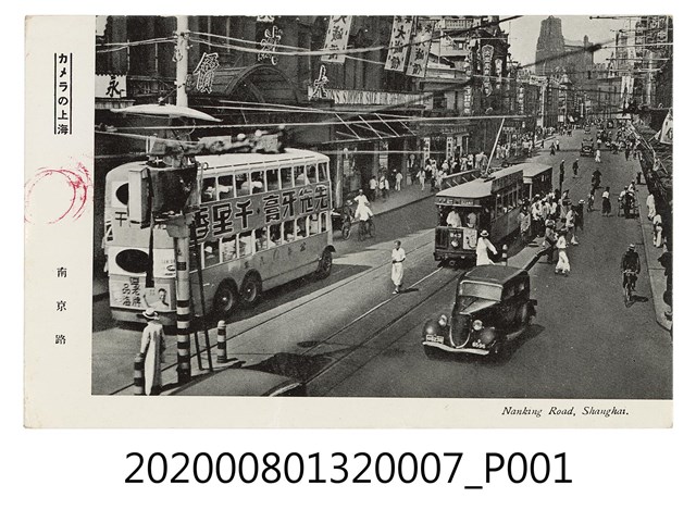 南京路 (共2張)