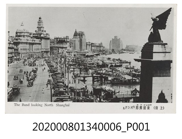 黃浦灘路 (共2張)