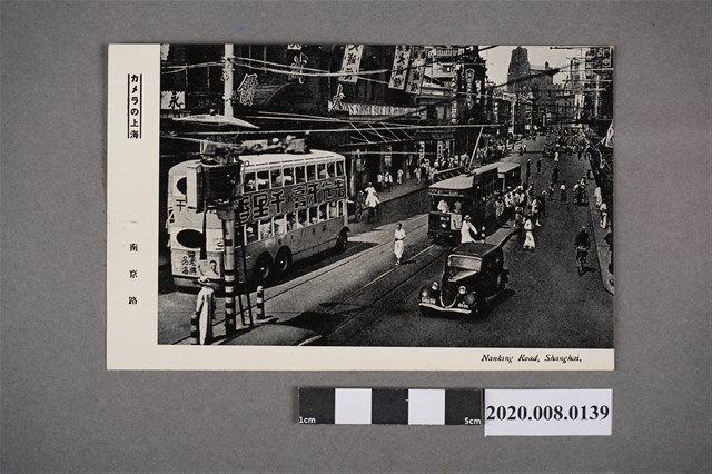 上海南京路一隅 (共2張)