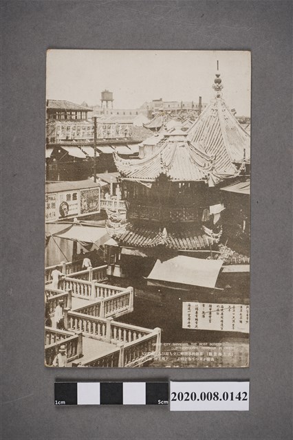 大上海景觀 湖心亭一隅 (共2張)