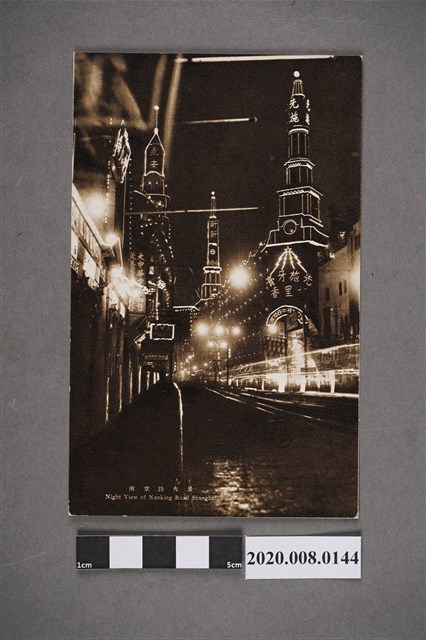 南京路夜景 (共2張)