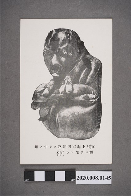 抽象明信片 (共2張)