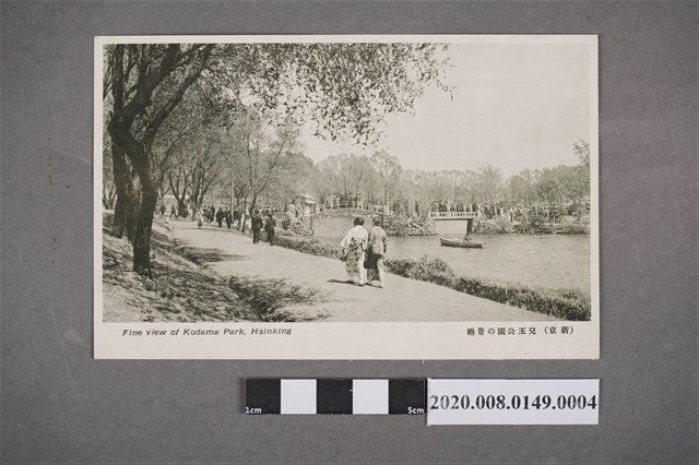兒玉公園の景趣 (共2張)