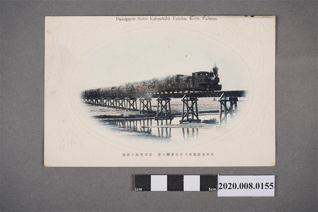 搬運甘蔗狀況 (共4張)