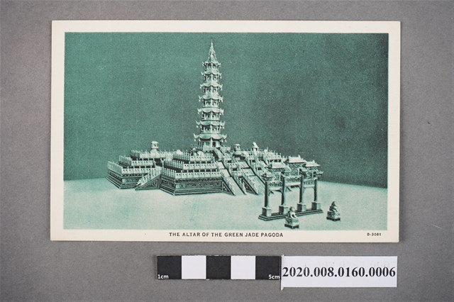 中國古塔明信片之六 (共4張)