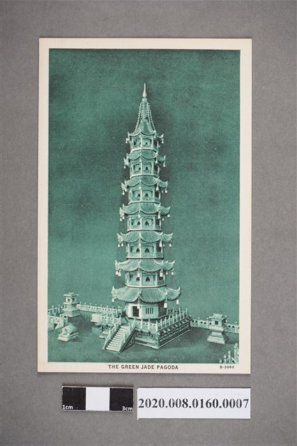 中國古塔明信片之七 (共4張)