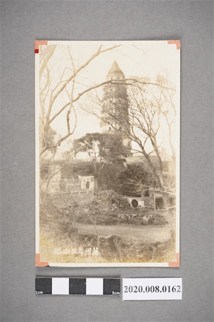 蘇州虎丘山塔 (共3張)