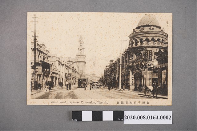天津日本租界旭街 (共4張)