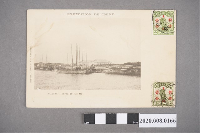 海港一景明信片 (共4張)