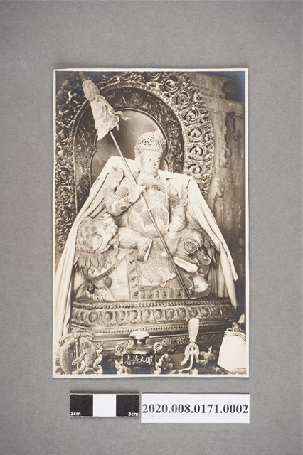 那木薩賚 (共4張)