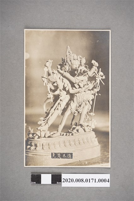 德木楚克 (共4張)