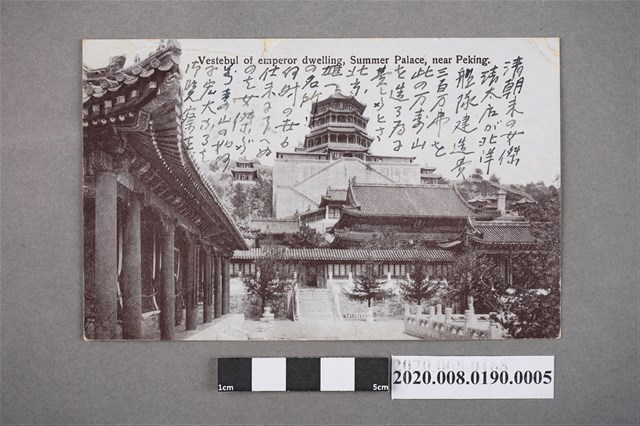 夏宮前庭一景 (共4張)