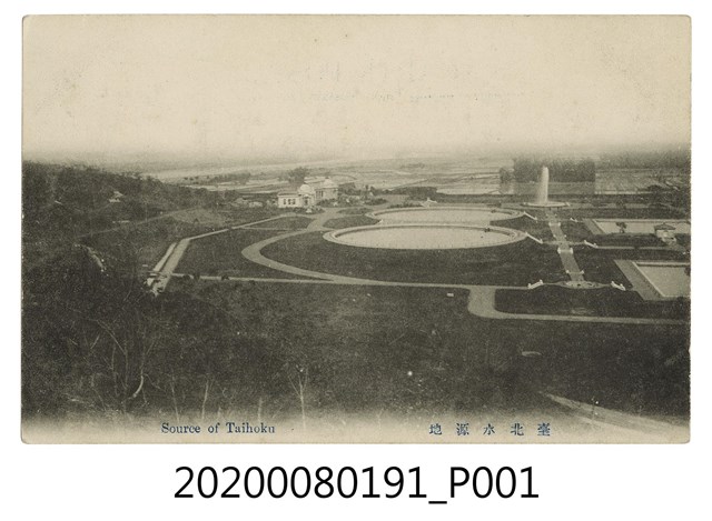 臺北水源地 (共2張)