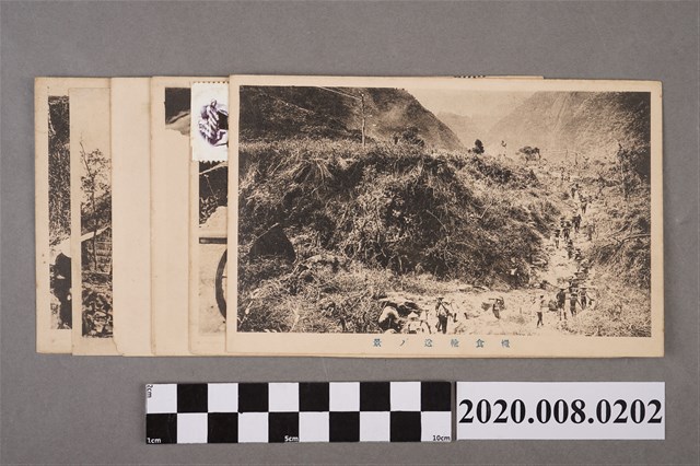 日治時期霧社事件黑白風景明信片 (共2張)