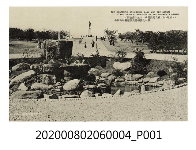 星ヶ浦公園後藤新平銅像 (共2張)