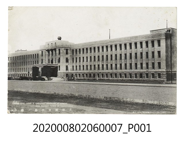 大連關東州廳 (共2張)