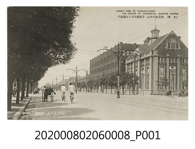 山縣通商業區中心街景 (共2張)