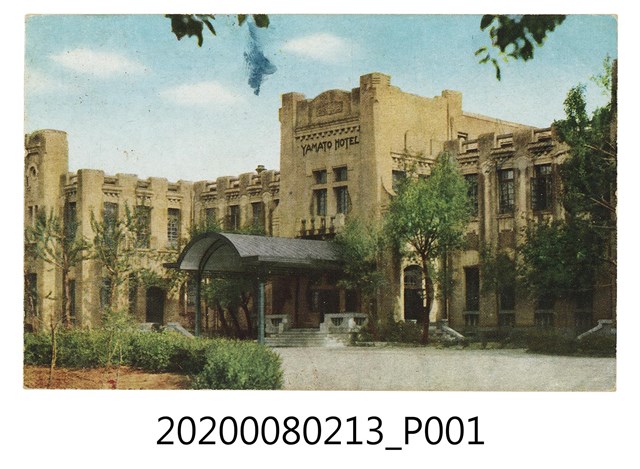 YAMATO HOTEL明信片 (共2張)