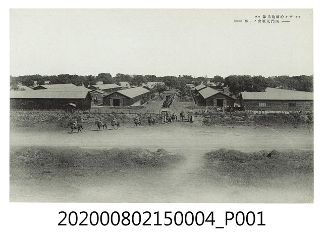 齊齊哈爾砲兵隊西門及廄社一景 (共2張)