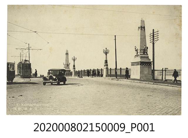 哈爾濱霄虹橋 (共2張)