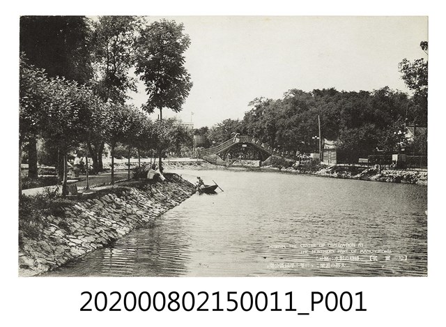 大都の遊樂こゝに集ふ埠頭區公園 (共2張)