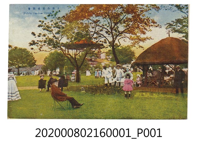 上海公園 (共2張)