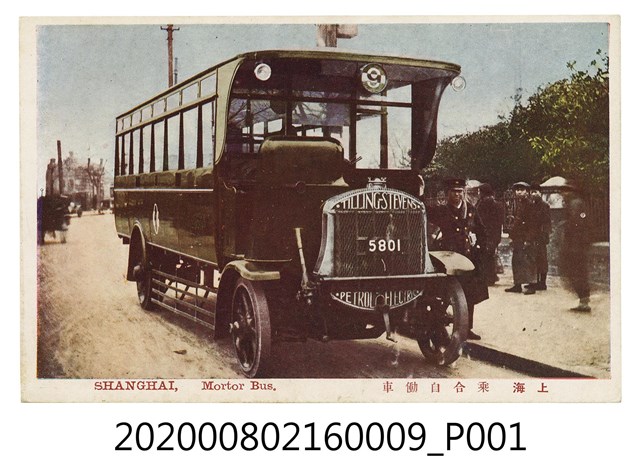 上海乘合汽車 (共2張)