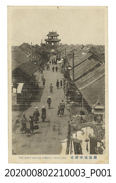 鐵嶺城裡鐘樓 (共2張)