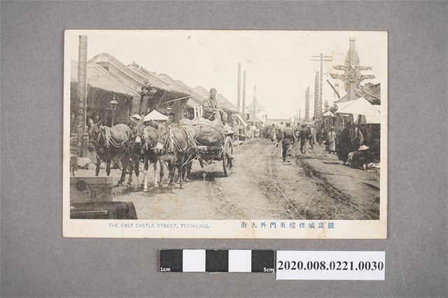 鐵嶺城裡樓東門外大街 (共2張)