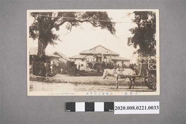 清樂園支那芝居 (共2張)