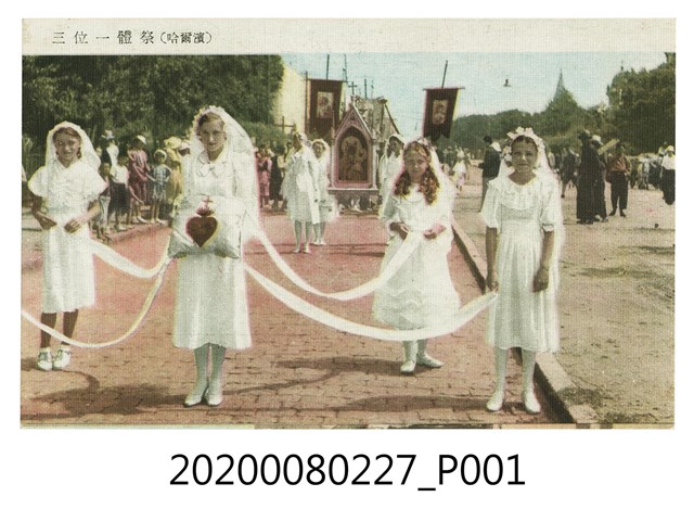 哈爾濱 三位一體祭明信片 (共2張)