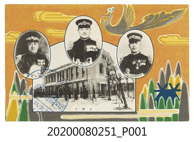 台灣總督府糖業試驗所明信片 (共2張)