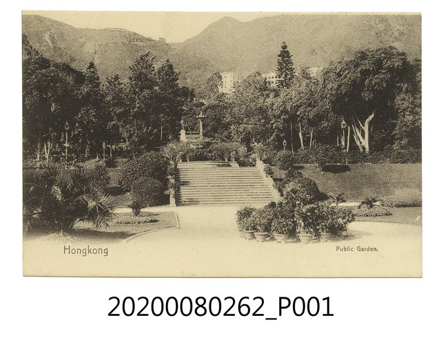 香港公共花園明信片 (共2張)