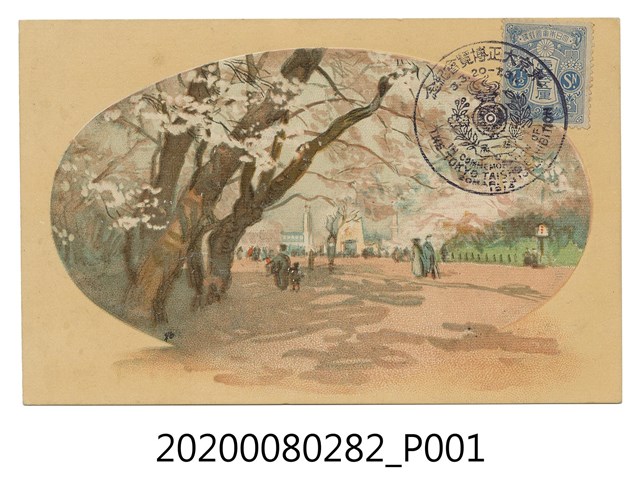 風景明信片 (共2張)