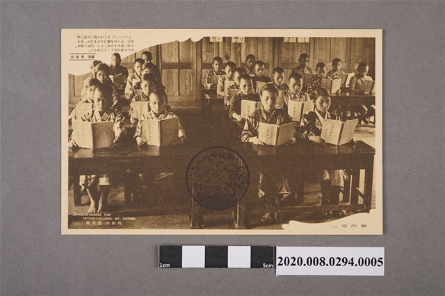 角板山教育所 (共2張)