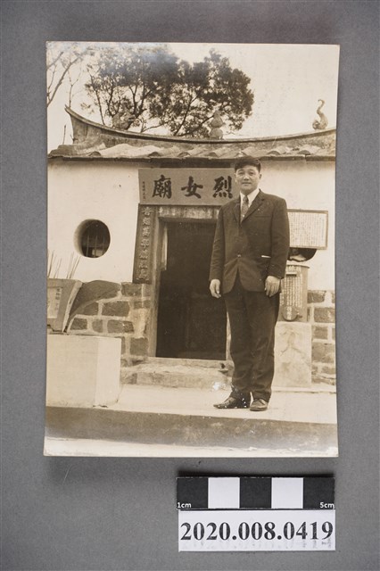 男子於烈女廟前獨照 (共2張)