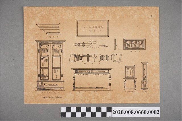 ホール家具圖案　頁碼1 (共2張)