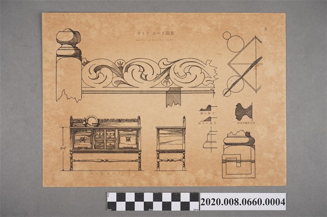 サイドボード家具圖案　頁碼3 (共2張)