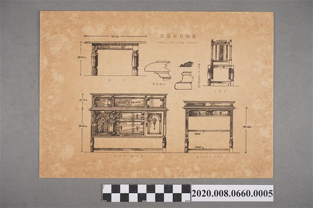 食堂家具圖案　頁碼4 (共2張)