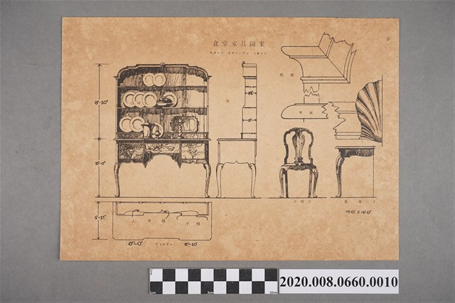 食堂家具圖案　頁碼9 (共2張)