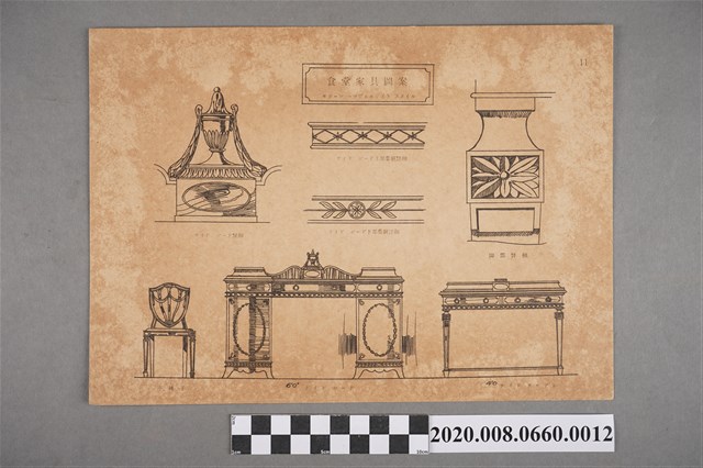 食堂家具圖案 モダーン へツブルソイト スタイル　頁碼11 (共2張)