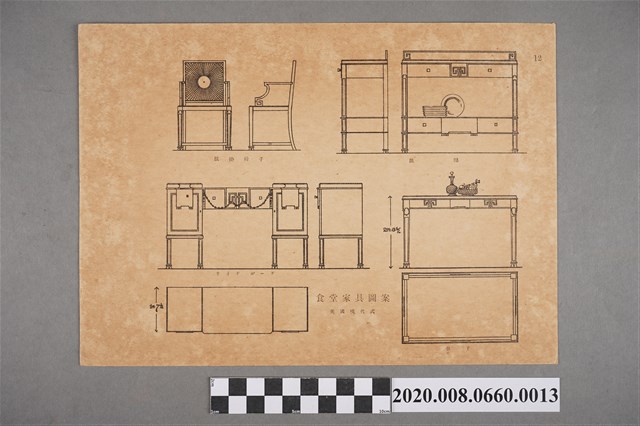 食堂家具圖案 英國現代式　頁碼12 (共2張)