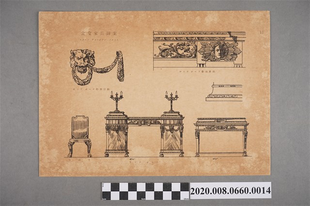 食堂家具圖案 モダーン ジョージアン スタイル　頁碼13 (共2張)