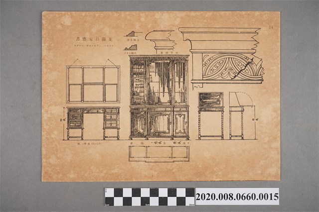 書齋家具圖案　頁碼14 (共2張)