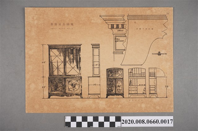書齋家具圖案　頁碼16 (共2張)