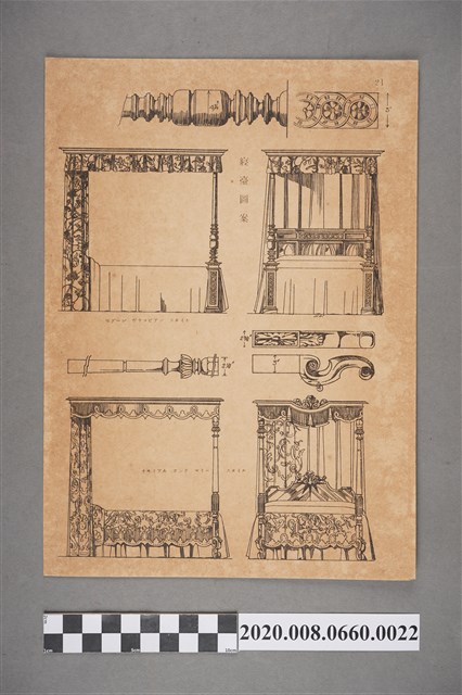 寢室圖案　頁碼21 (共2張)