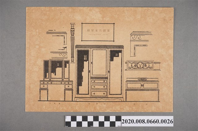 寢室家具圖案　頁碼25 (共2張)